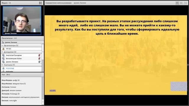 Томский государственный университет | ТГУ