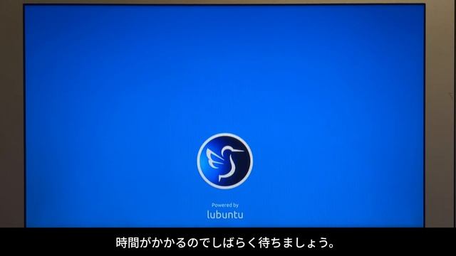 復活！13年前のMacBook Airに最軽量Linux、Lubuntuを導入！【11-inch, Late 2010】