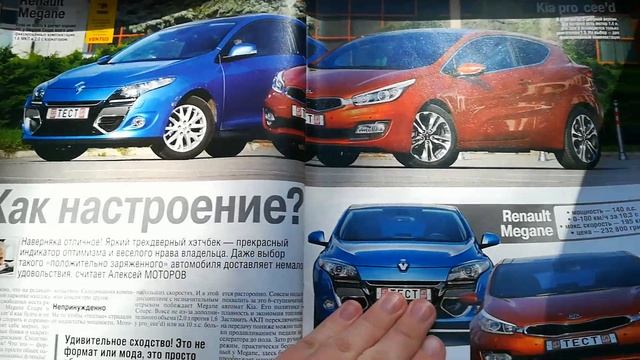 Топовые тренды