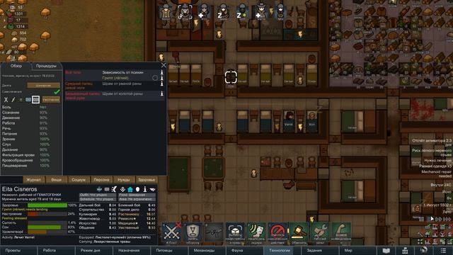 ГЕМАТОГЕНКИ, рабы, органы. Базовый стрим по RimWorld.