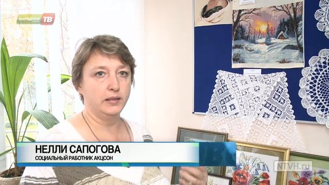 Выставка ко Дню пожилого человека