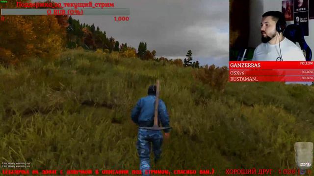 DayZ - НЕ СПИТСЯ, УЛЬТРА НАСТРОЙКИ ГРАФИКИ
