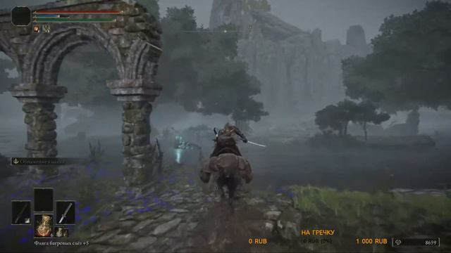 ПРОХОЖДЕНИЕ 2K ELDEN RING #1