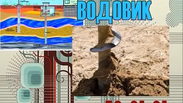 Рекламный ролик