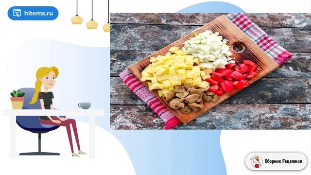 Сборник рецептов