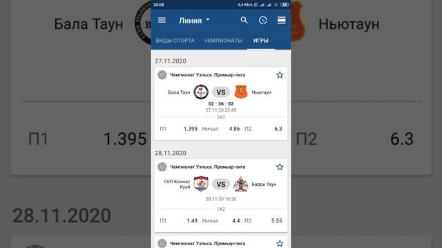  СТАВКА ДНЯ  ПРОГНОЗ НА ФУТБОЛ - КФ 1.8?