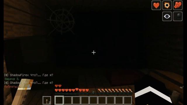 ЖУТКАЯ НОЧЬ В ЛЕСУ - МАЙНКРАФТ ХОРРОР КАРТА