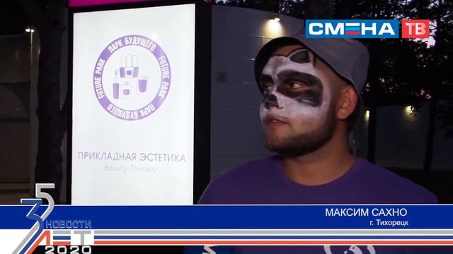 Вечер визиток для отрядов ДОЛ «Лидер Смена» в ВДЦ «Смена»