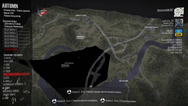 Mud Runner карта Осеннее настроение (the Autumn) Stream#1