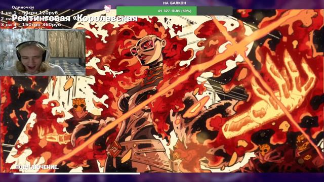 N1KKI ЗАПИКАПИЛ ДВУХ 15 ЛЕТНИХ / НИККИ ФОРТНАЙТ