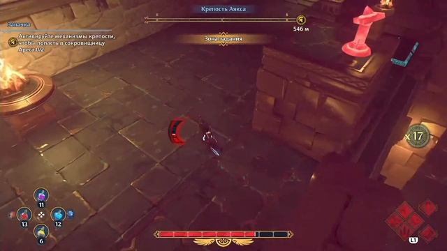 Прохождение Immortals Fenyx Rising #14: Освобождение Ареса