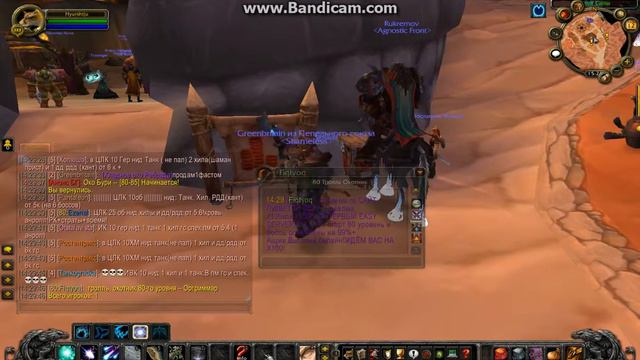 Wow 2016 12 12 14 29 43 481