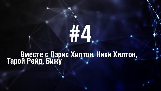 Ким Кардашьян - 5 Фактов о знаменитости || Kim Kardashian