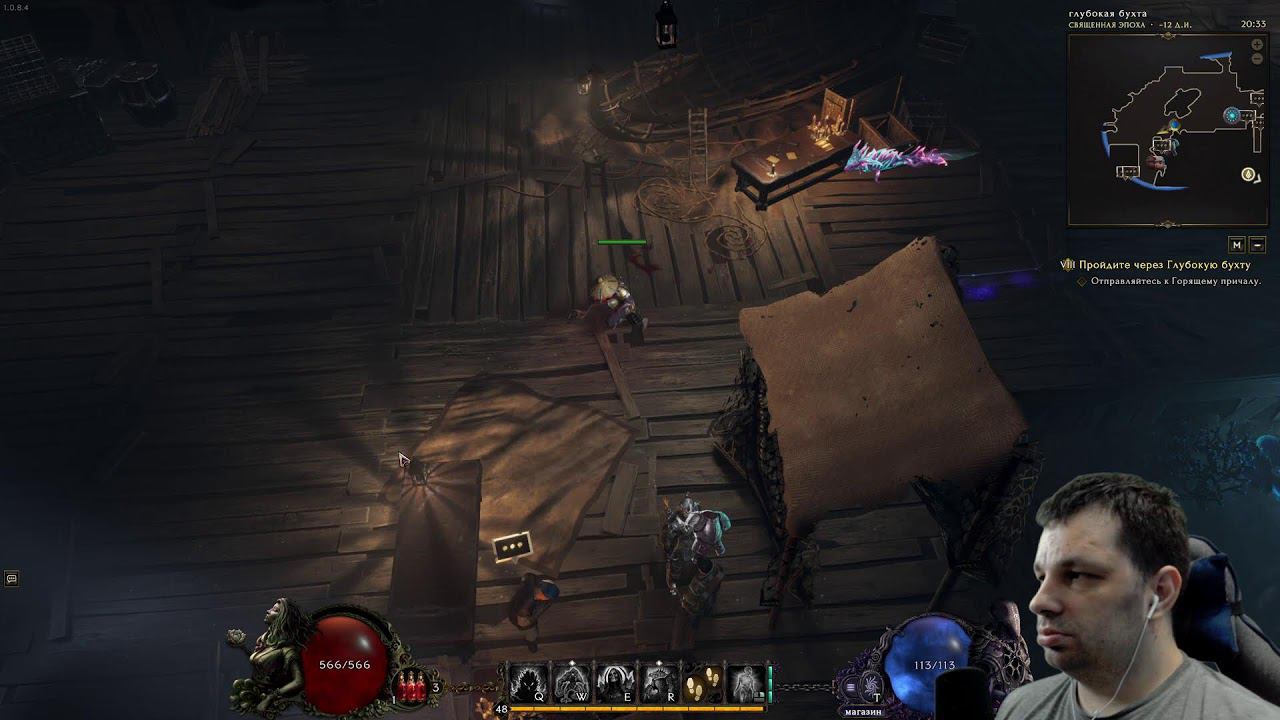 Last Epoch #5 GAMEPLAY