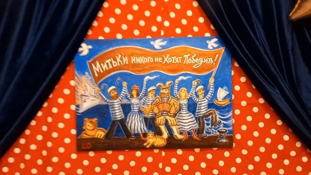 Санкт-Петербург. Музей совриск «Свиное рыло». Между «Родиной и Чинизелли» - выставка про Цирк.