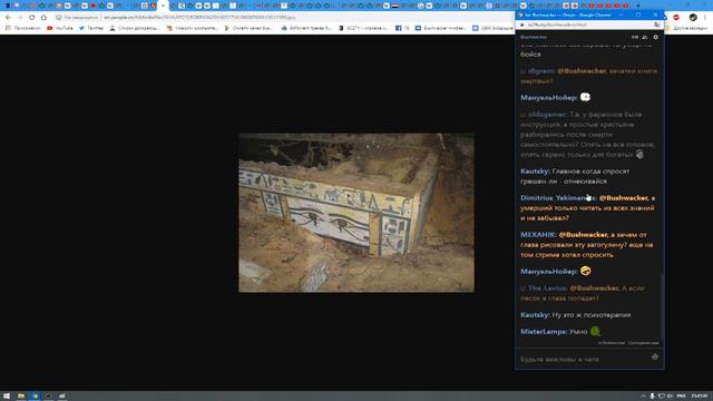 Династический Египет Среднее Царство  Часть 2 Butkorn Bushwacker Полные записи стримов