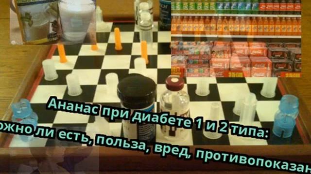 Ананас при диабете 1 и 2 типа: можно ли есть, польза, вред, противопоказания