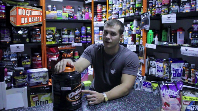 MG Обзор - Гейнер Total Mass System (Oh Yeah) - MassiveGym.com