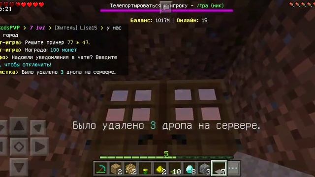 Minecraft на сервере Pig Craft