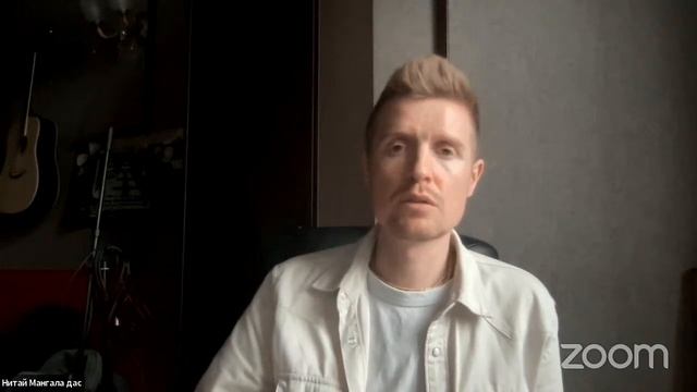 Шримад Бхагаватам 11.11.34-41. Е.М. Нитай Мангала дас . 26.12.2023