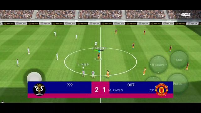 🆕 Крутой Упамекано и другие новые карточки в PES Mobile 🔥