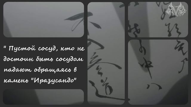 СЕКРЕТЫ ТРЕНИРОВКИ ИЧИГО l НОВЫЙ КОРОЛЬ ДУШ?!