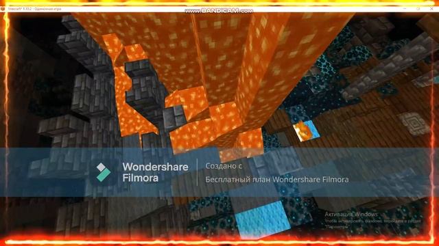 Сид на 3 деревни и город вардена/сиды майнкрафт 1.19.2