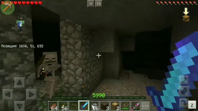 Секреты Умения