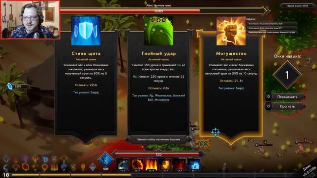 Soulstone Survivors: Первый взгляд