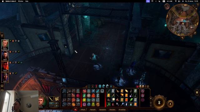 Baldur's Gate 3 часть 24