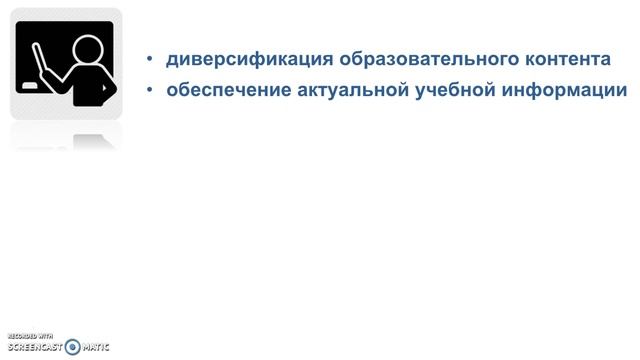 Цифровая образовательная среда: зачем?