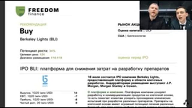 Университет Атом. Как начать инвестировать в Украине  - пошаговый семинар