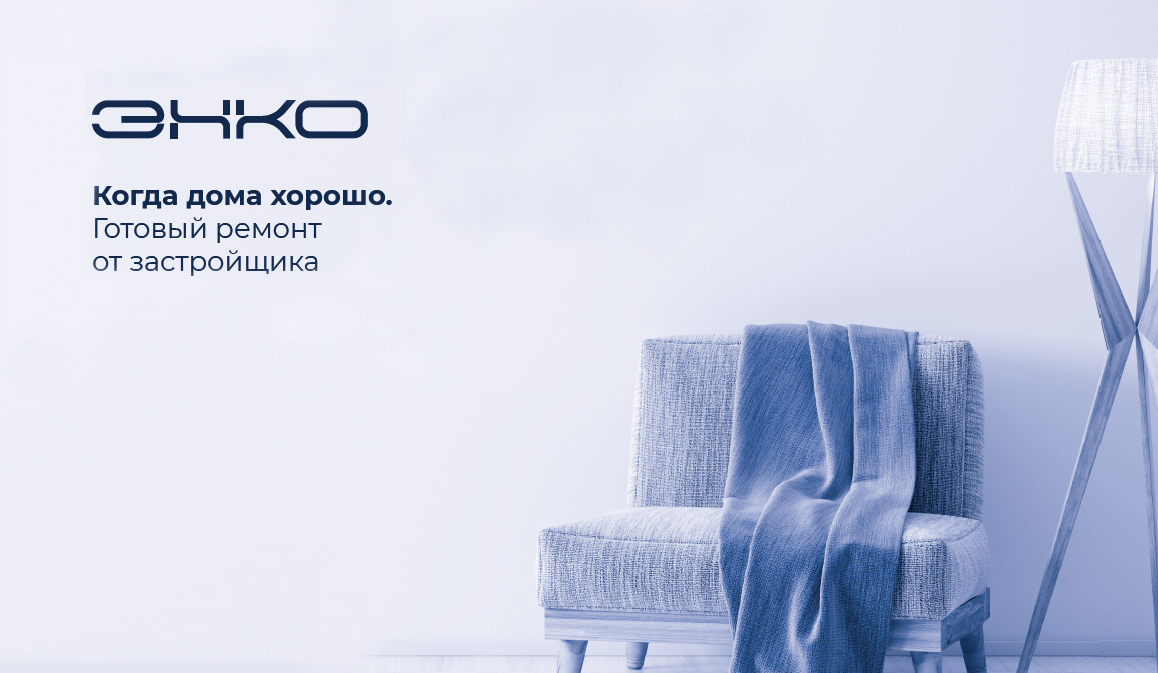 Квартира с ремонтом от застройщика