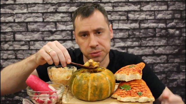 MUKBANG Жаркое в ТЫКВЕ / Мукбанг Сеня
