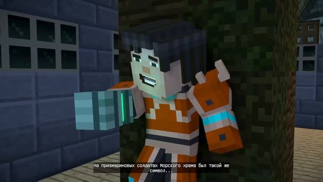 Minecraft Story Mode 2 Сезон - 2 Эпизод: БИТВА С АДМИНИСТРАТОРОМ