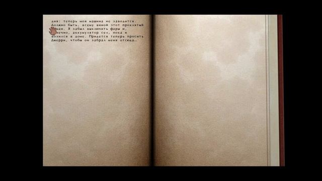 Scratches #1 *Исследуем и пугаемся :3*