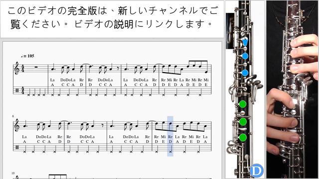 オーボエの吹き方 Linkin Park - Lost 運指表 Um-t-n799 プレビュー