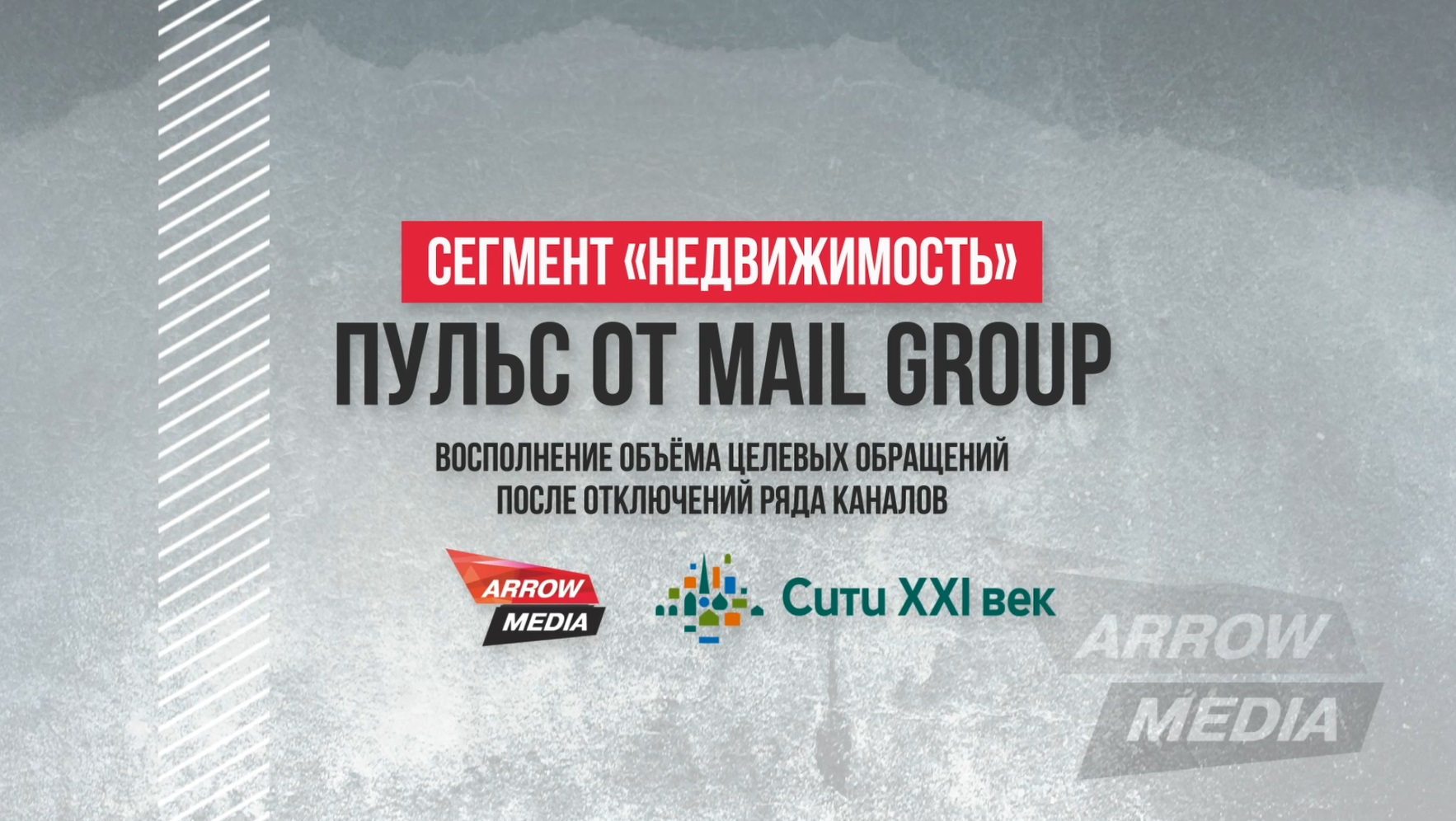 Продвижение в Пульс: результативный контент-маркетинг| Performance-marketing