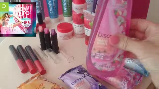 ВЫГОДНЫЕ  ПРЕДЛОЖЕНИЯ 9 каталога - ОЛЬГА ЗАЗУЛИНА