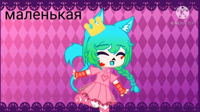 ||°мои типы ОС°|| в Gacha Club