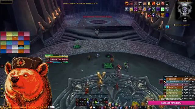 World Of Warcraft WOTLK Classic - ЦЛК 25 ХМы, анхоли дк, Пламегор