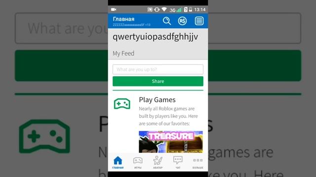 Мастера бокса – мужской канал