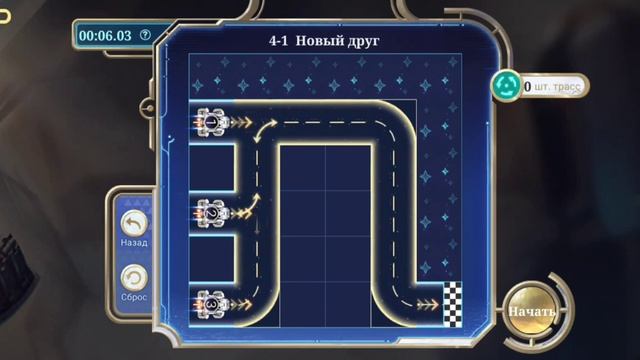 К  звёздам уровень 4-1 прохождение. Mobile Legends  