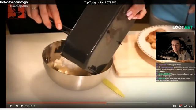 Хесус смотрит 