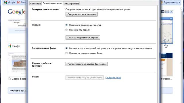 Exciting Tech Gadgets