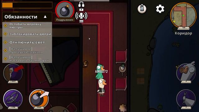 Я был так БЛИЗОК к победе! | Goose Goose Duck