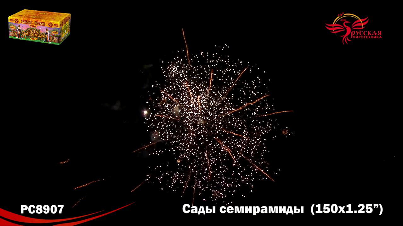 Пиро Альянс