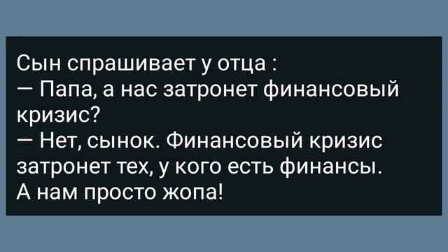 Степан Подвел Свою Жену к Быку! Сборник Свежих Анекдотов! Юмор!