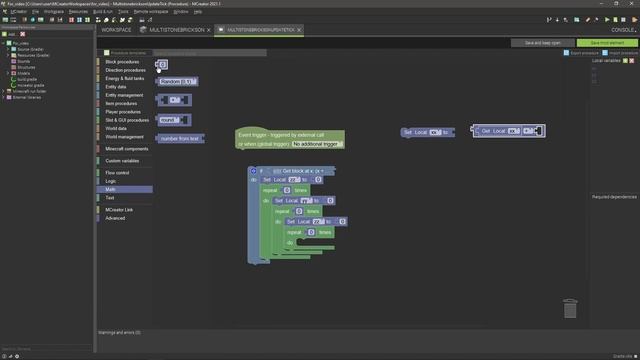 Многоблочная конструкция и процедура заполнения области определёнными блоками (Чисто гайд)