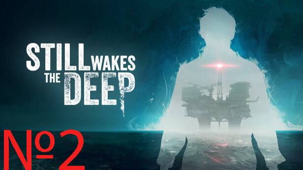 Still Wakes The Deep☻Все еще будит глубину.